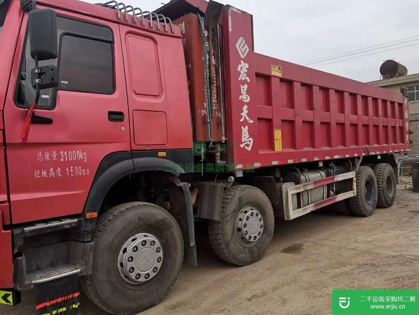 河北出售二手重汽豪沃自卸車