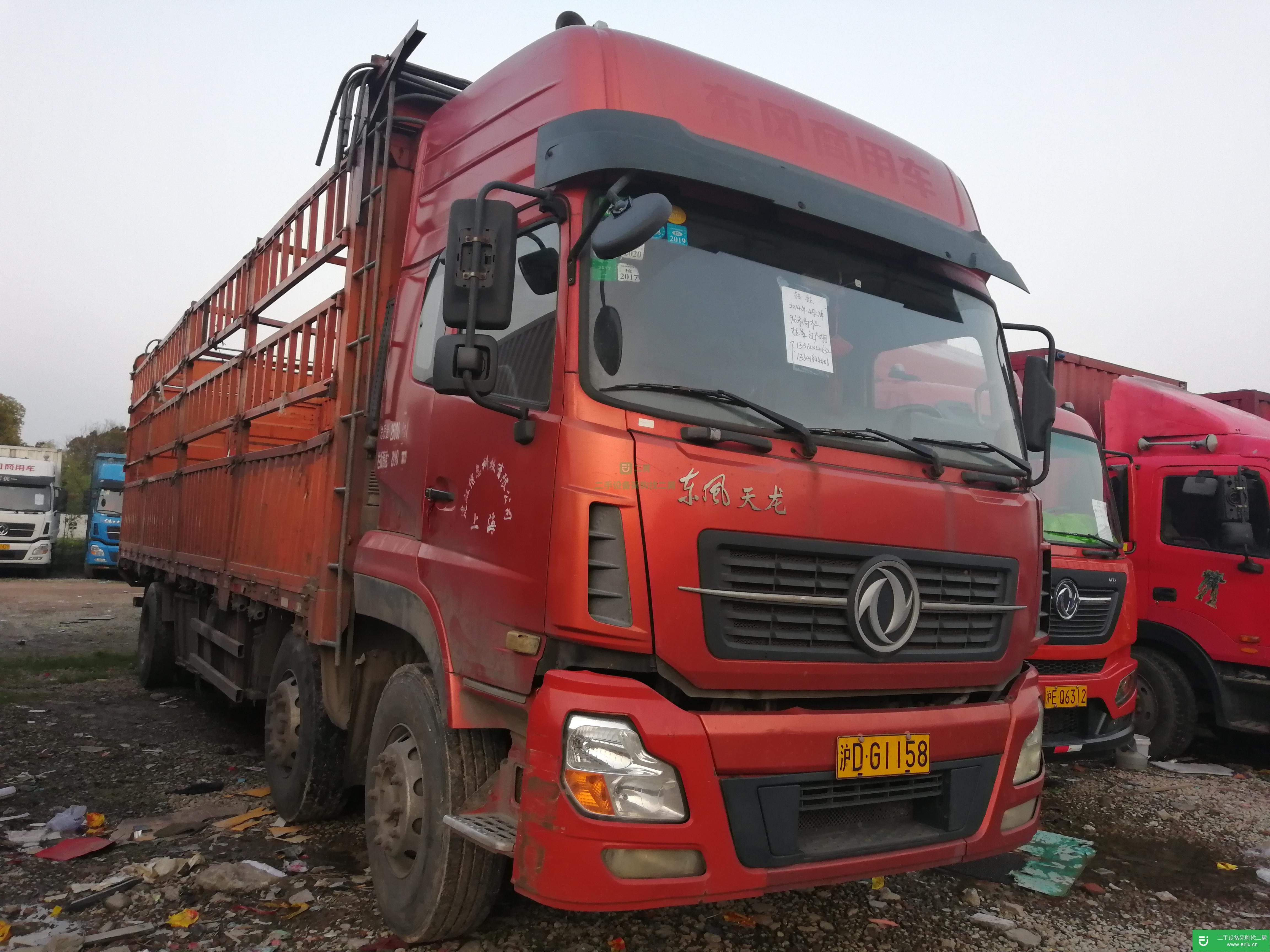 上海出售二手東風(fēng)天龍高欄載貨車