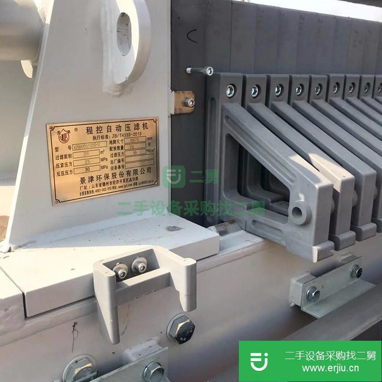山東出售二手隔膜壓濾機