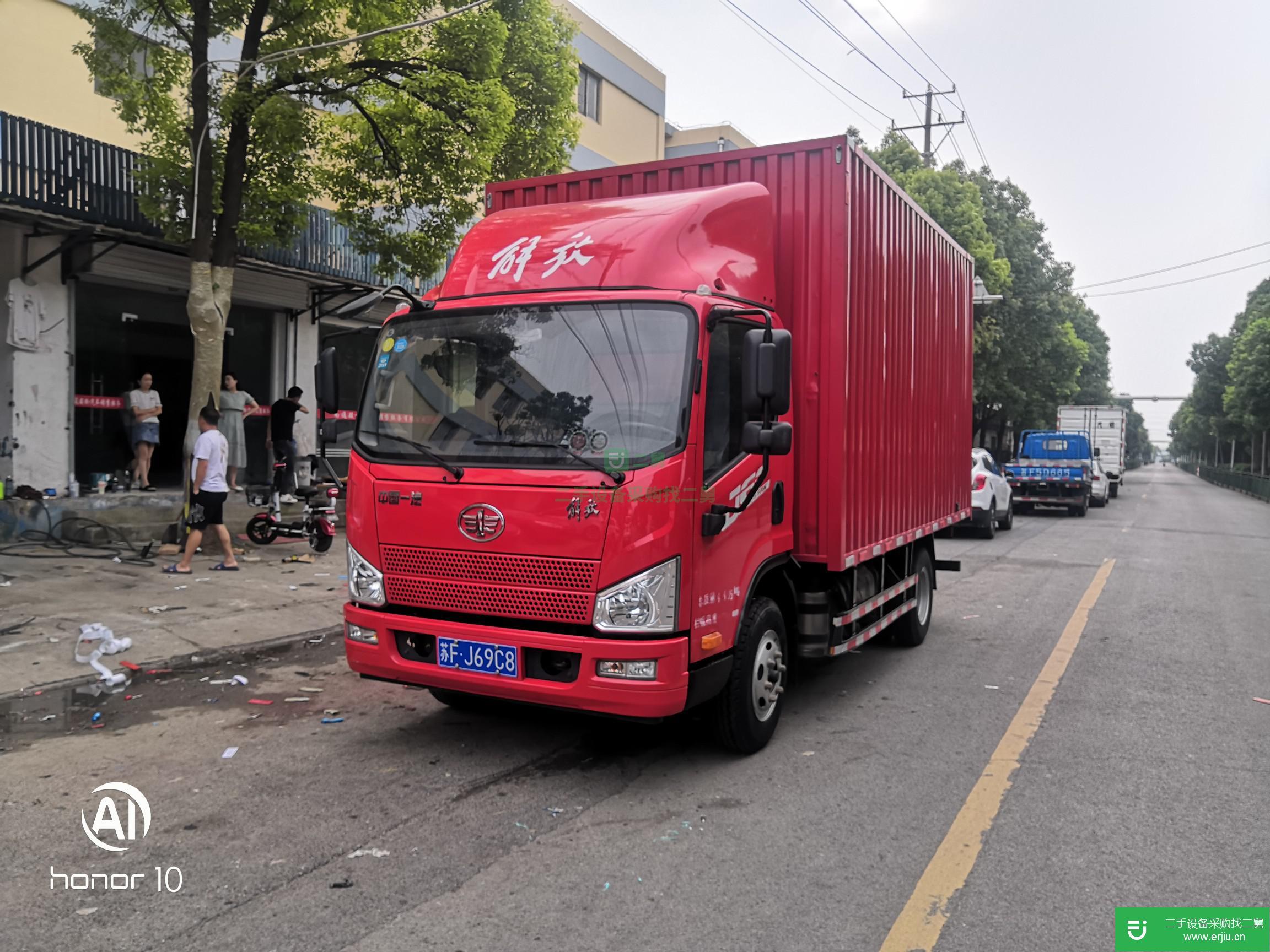 江蘇出售二手解放廂式貨車