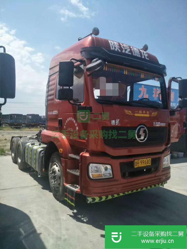 山東出售二手陜汽重卡德龍牽引車