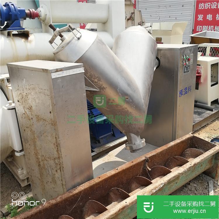 山東出售二手高速混合機(jī)