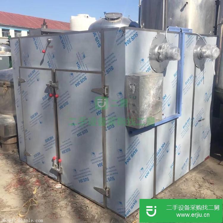 山東出售二手10噸熱風循環干燥箱