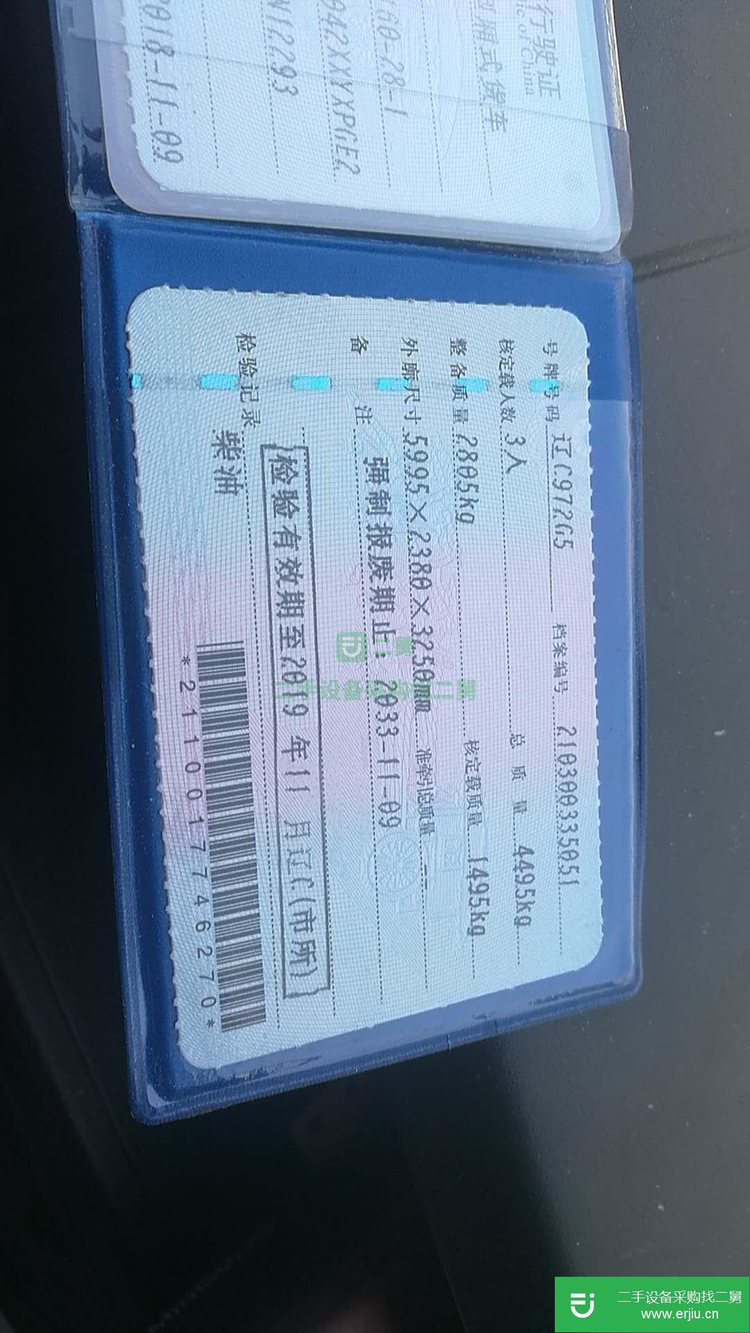 安微出售二手江鈴廂式貨車