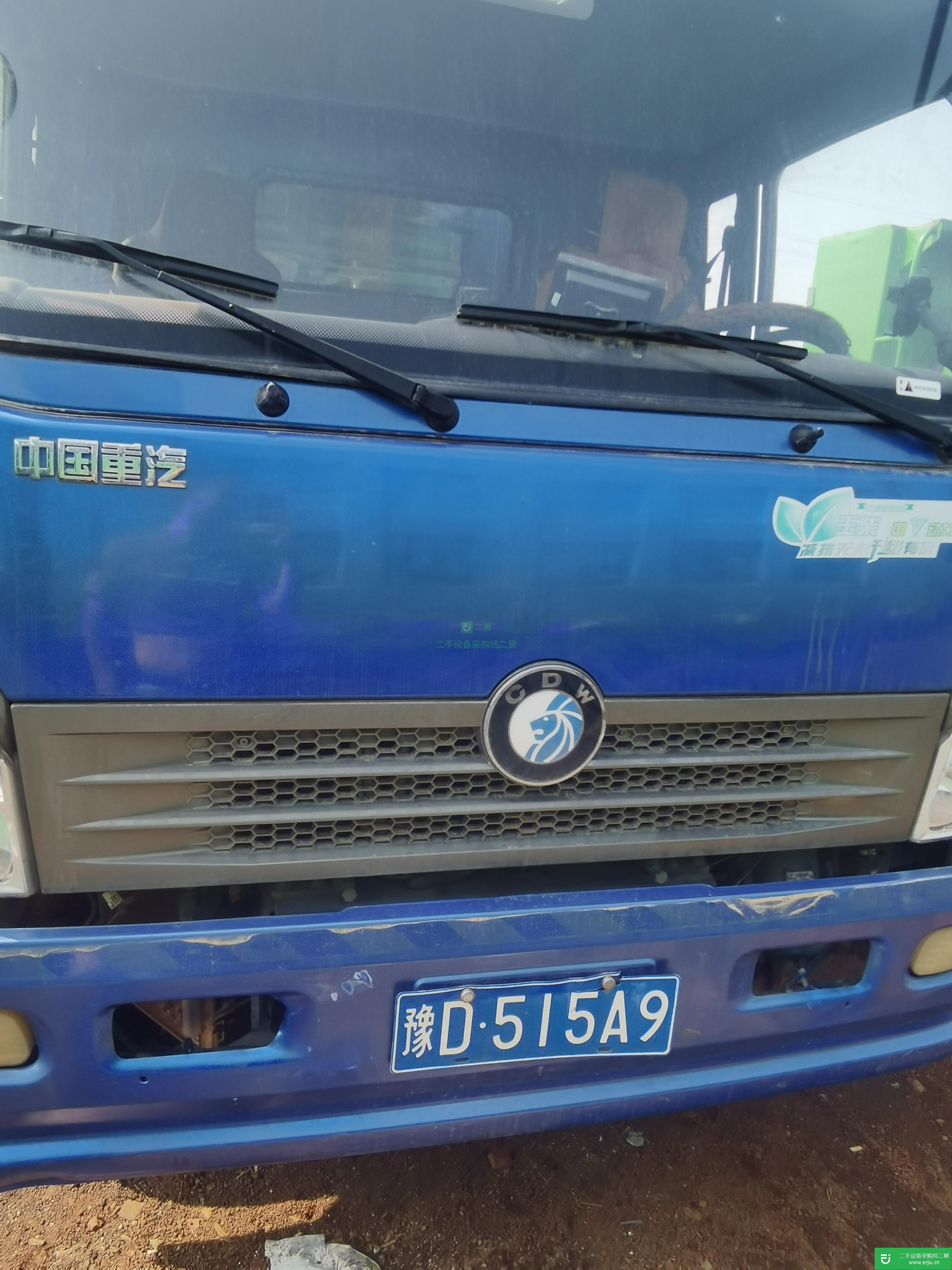 江蘇出售二手重汽王牌自卸車