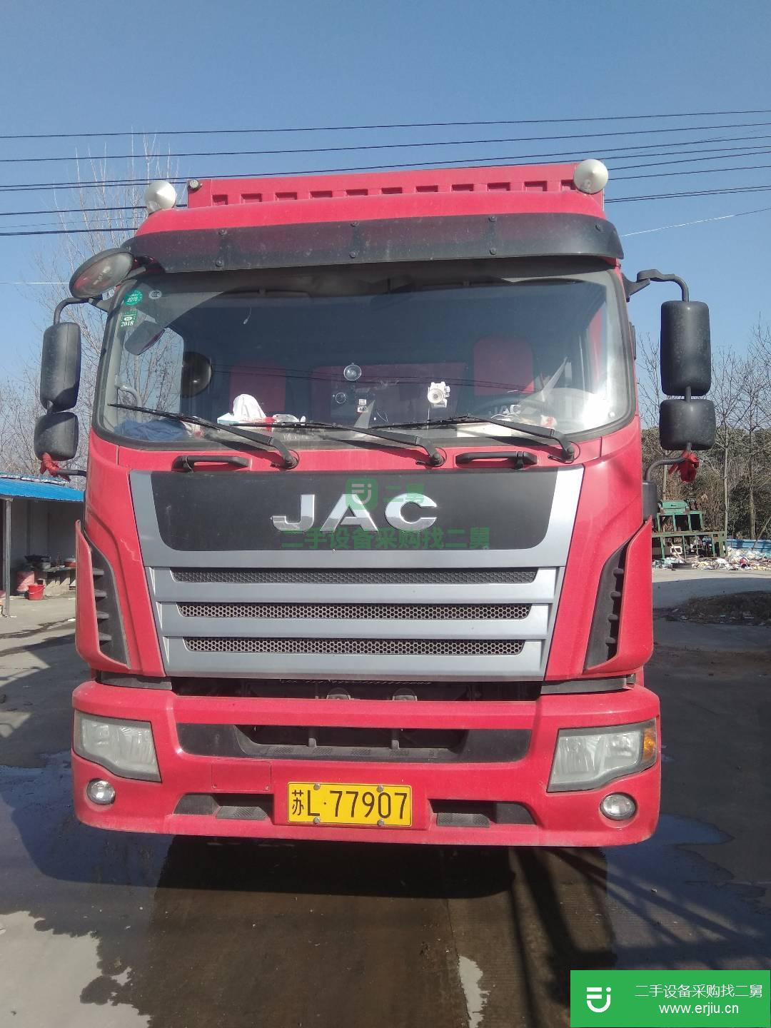 江蘇出售二手江淮格爾發箱式貨車