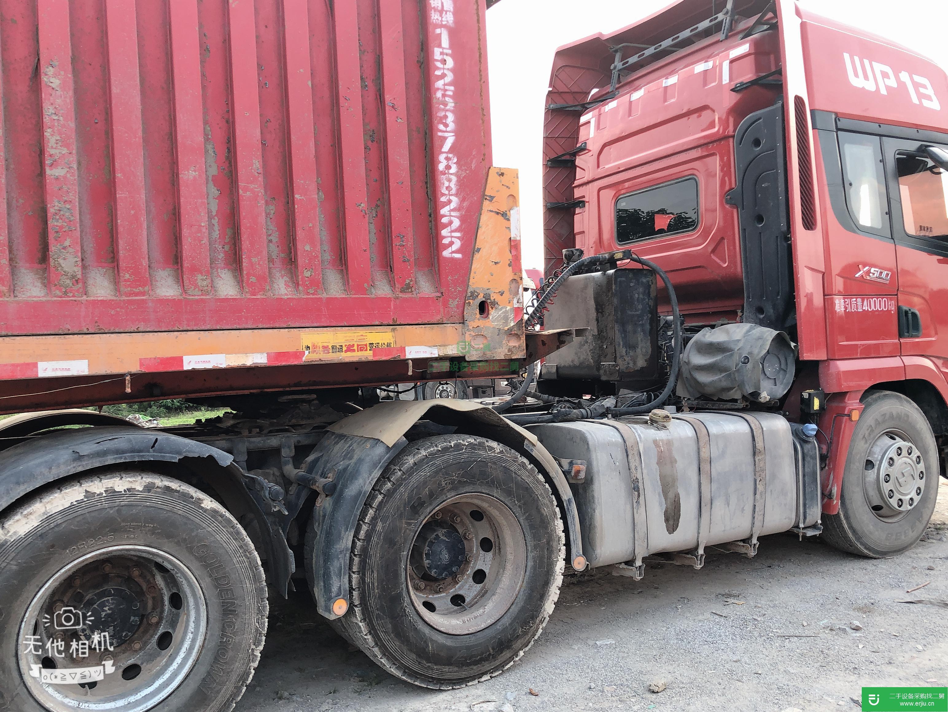 江西出售二手陜汽重卡半掛車