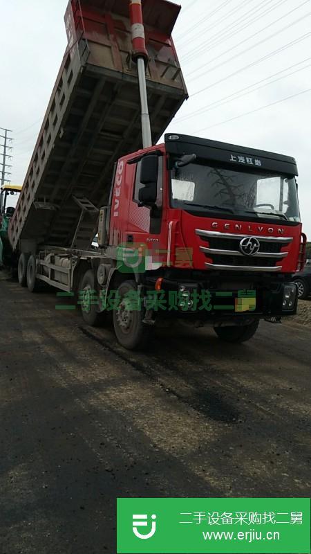 福建出售二手上汽紅巖自卸車