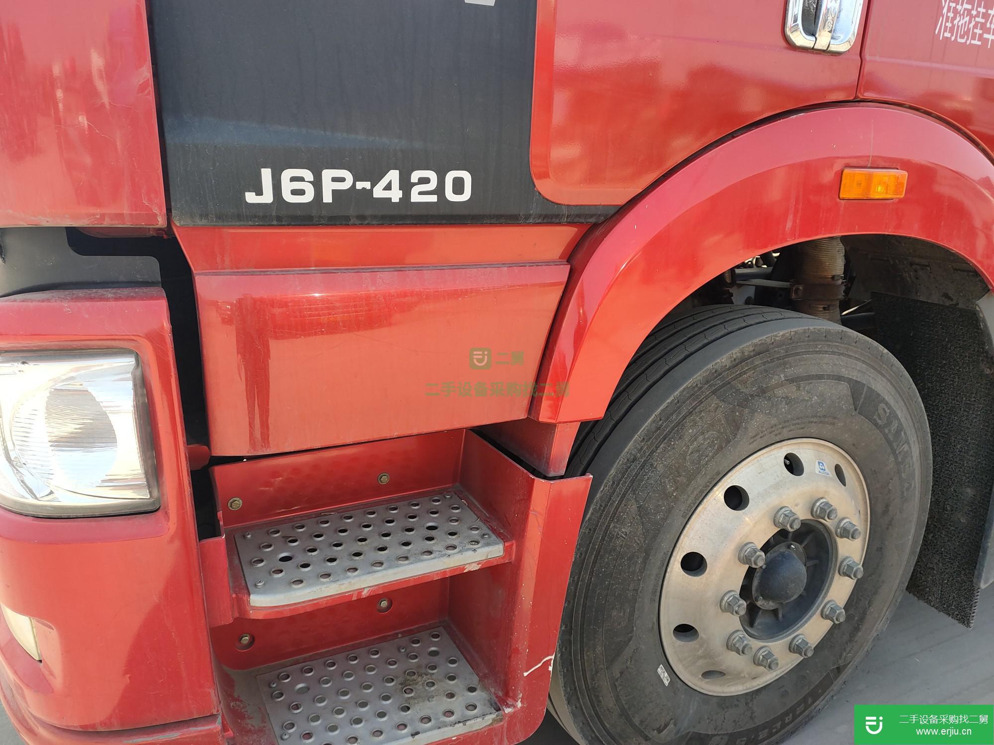 山東出售二手一汽解放半掛車
