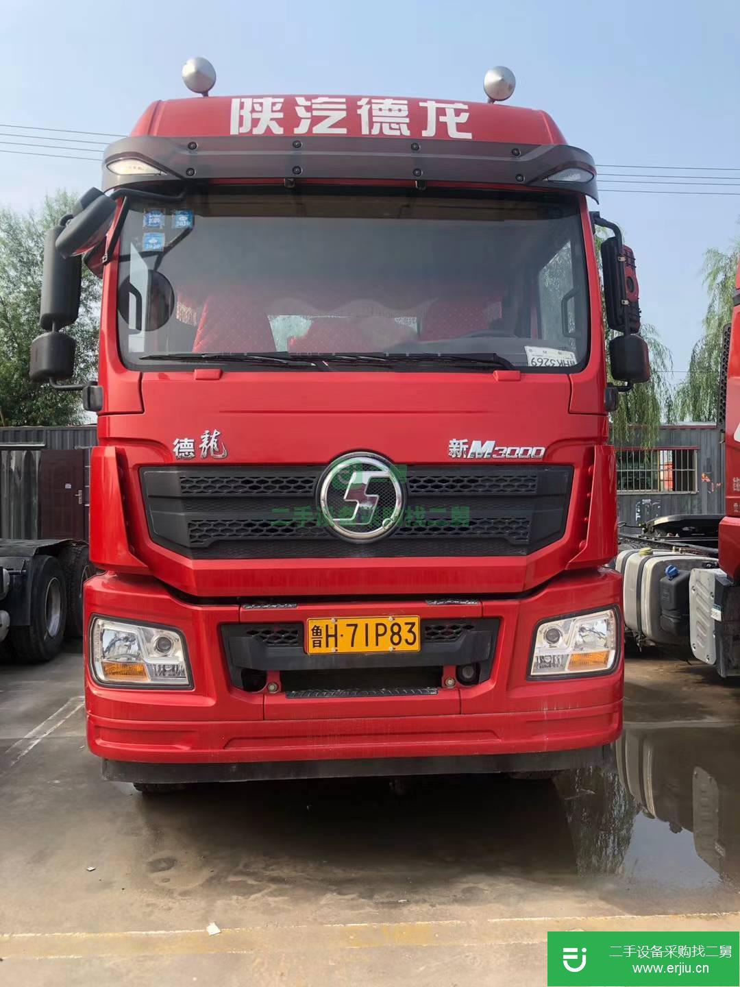 山東出售二手陜汽德龍牽引車