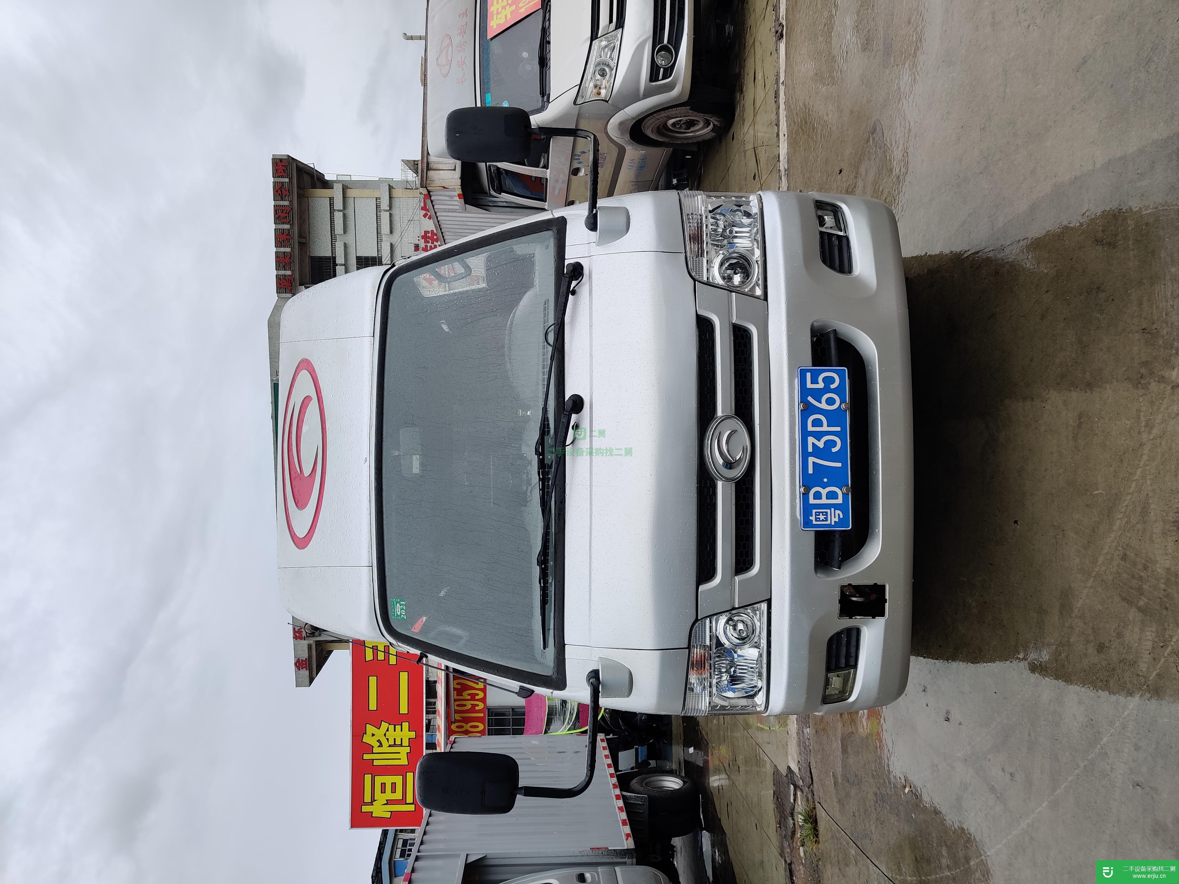 廣東出售二手福田祥菱貨車