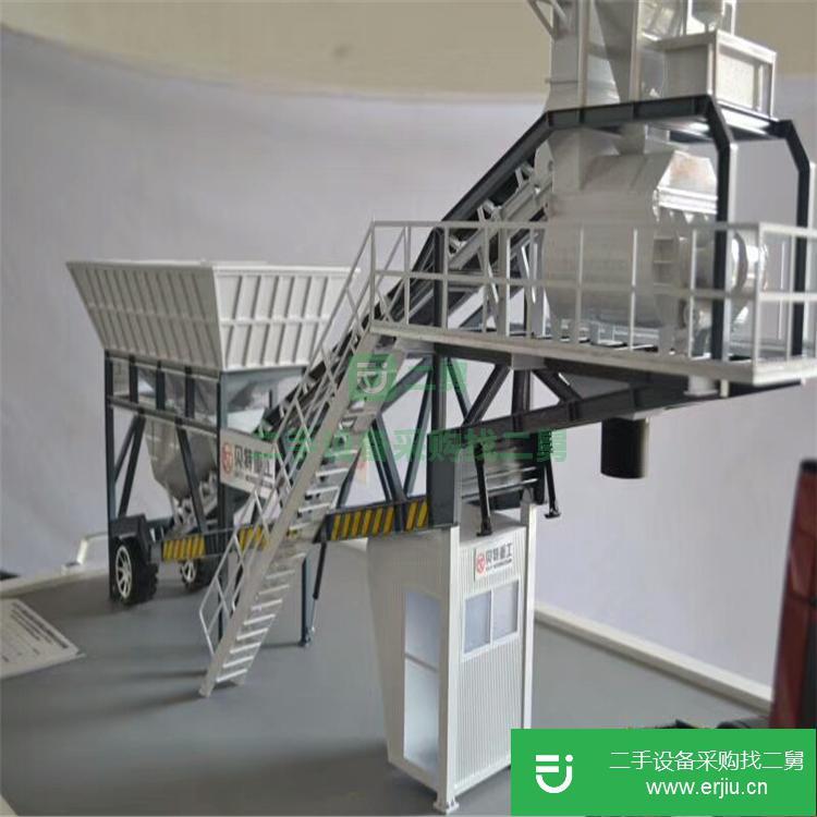 山東出售二手混凝土拌合站