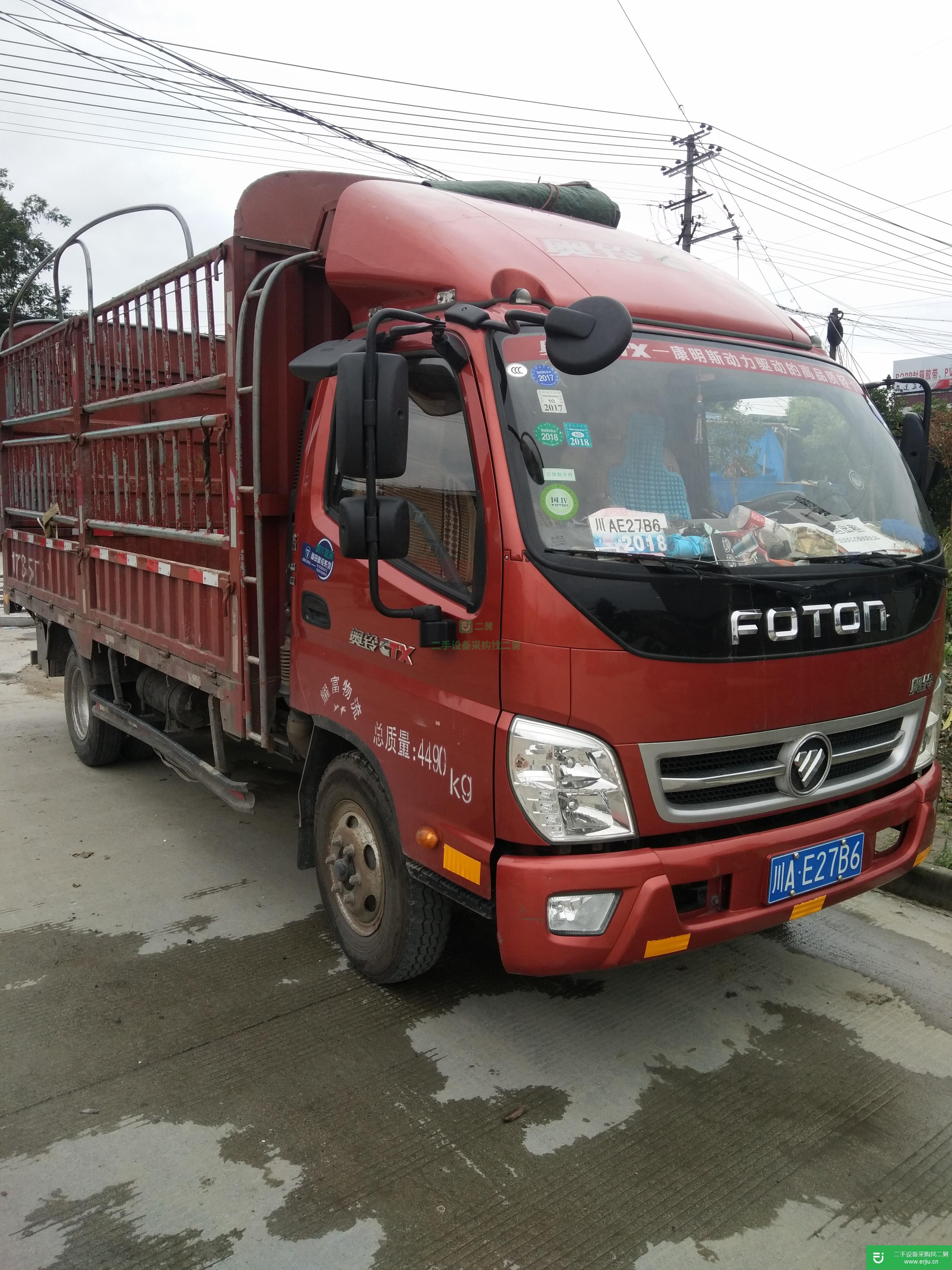 四川出售二手福田奧鈴載貨車