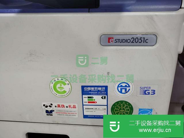 山東出售二手復印機