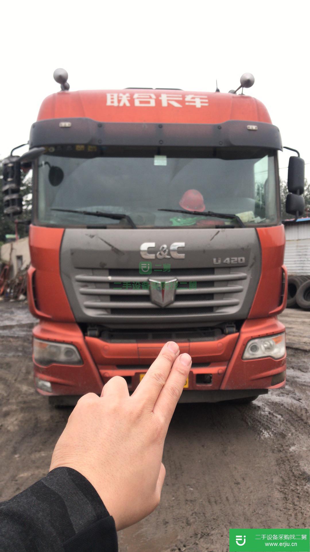 河北出售二手聯合半掛車