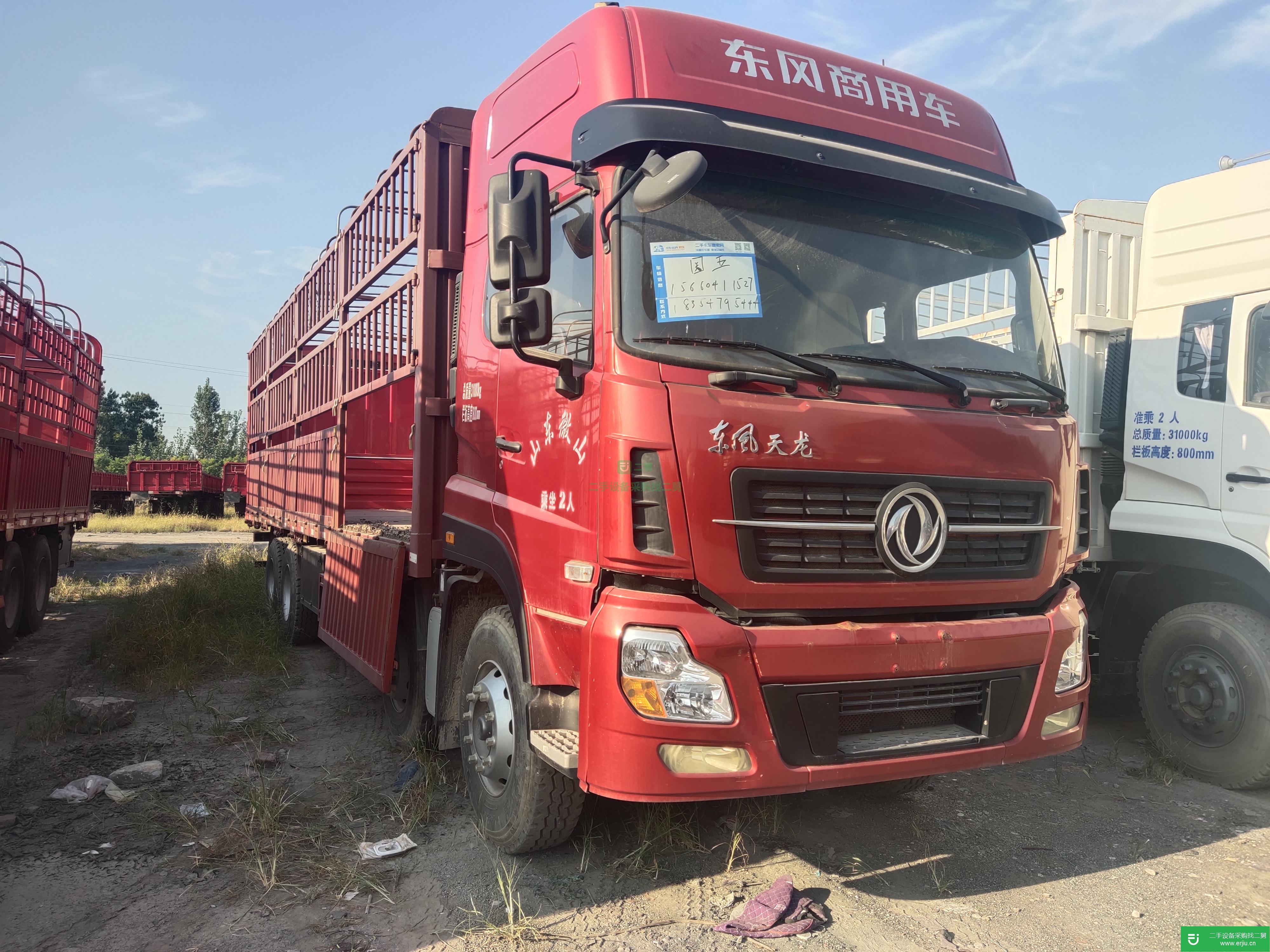 山東出售二手東風貨車