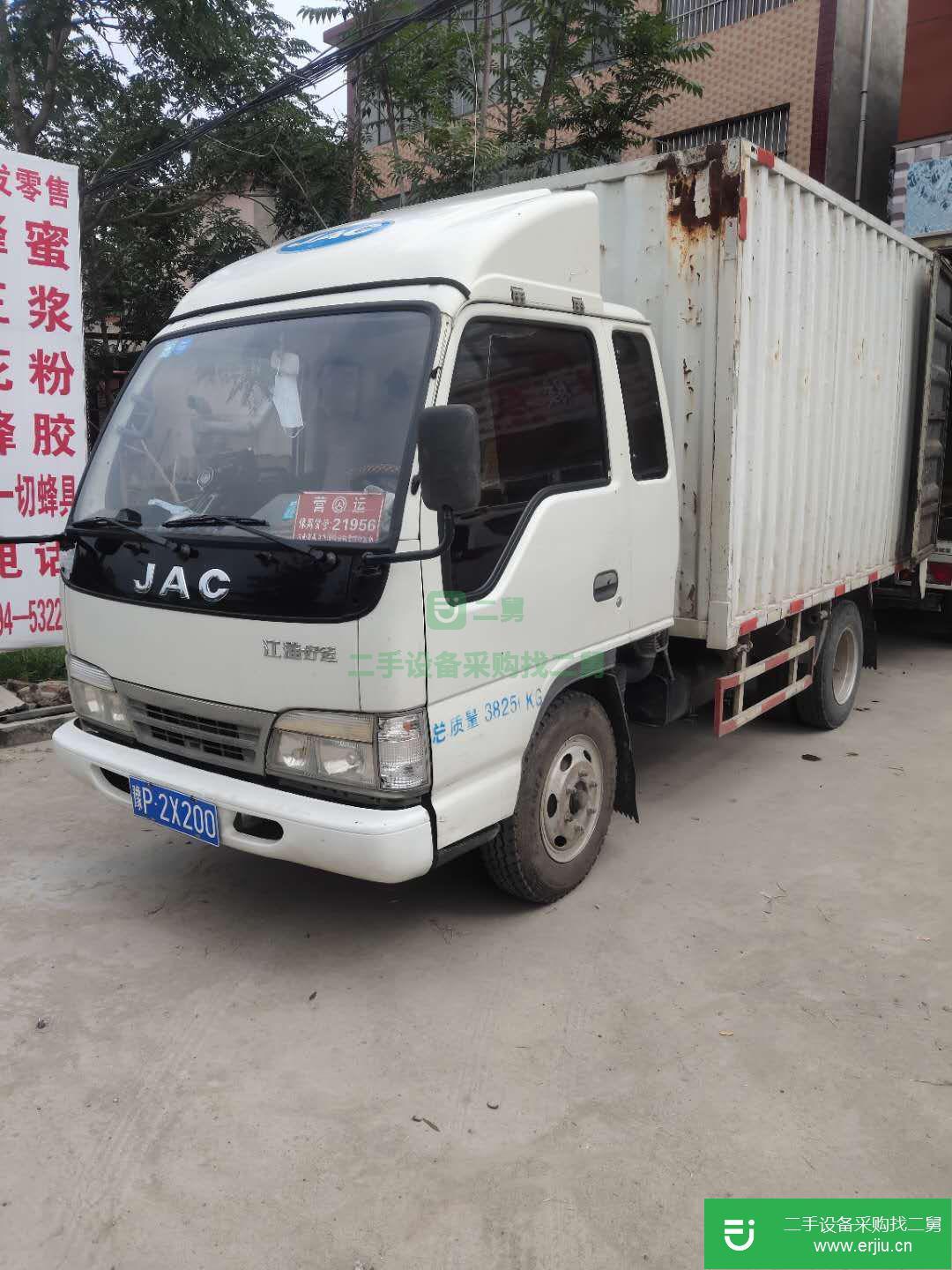 河南出售二手江淮康鈴箱式貨車