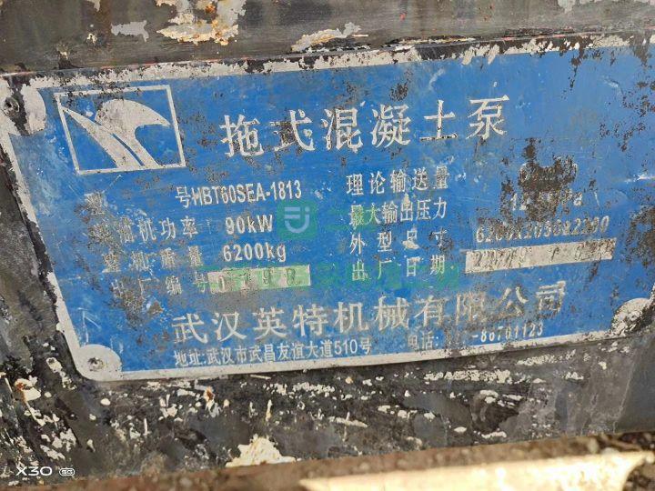 出售二手的湖南英特6013便宜中聯系統拖泵兩臺