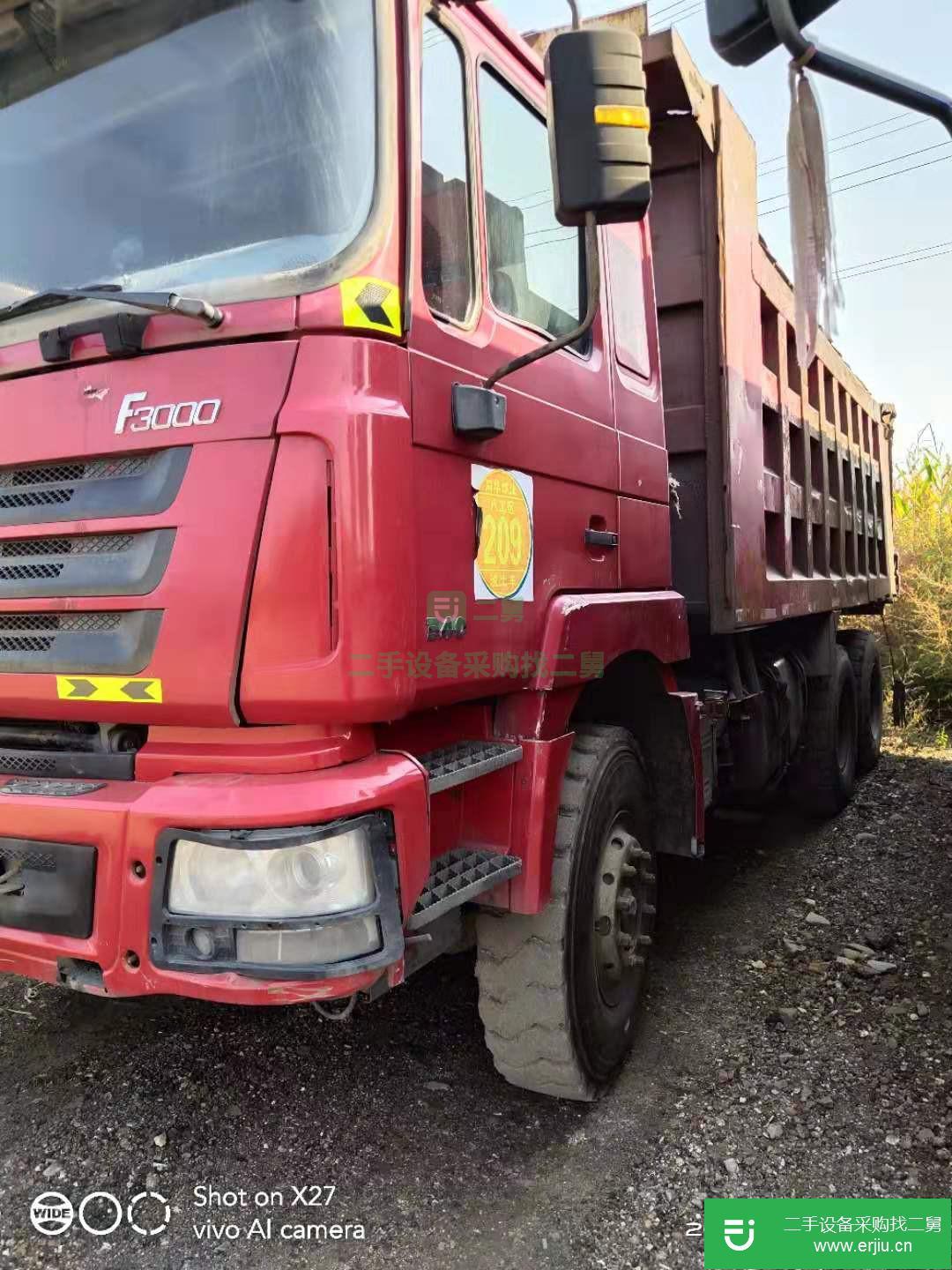 山西出售二手陜汽德龍F3000重卡自卸車