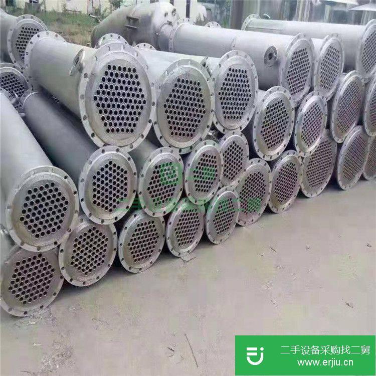 山東出售二手泠凝器