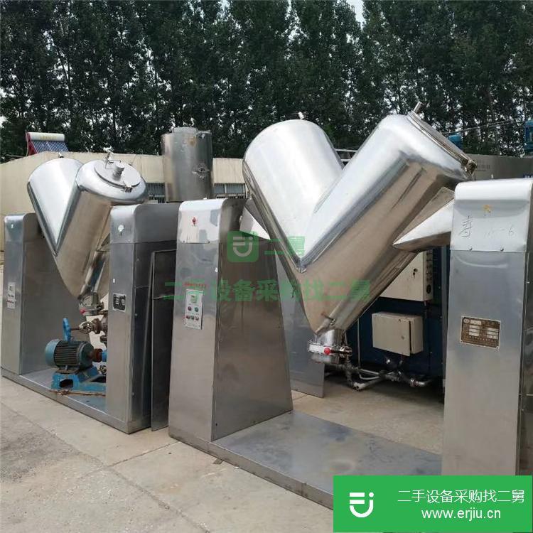 山東出售二手高速混合機(jī)