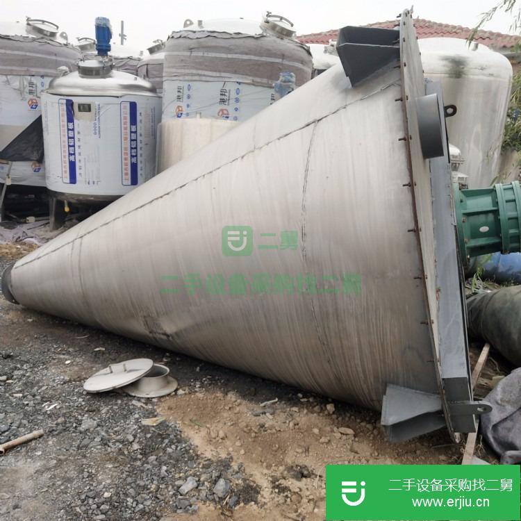山東出售二手不銹鋼三維混合機