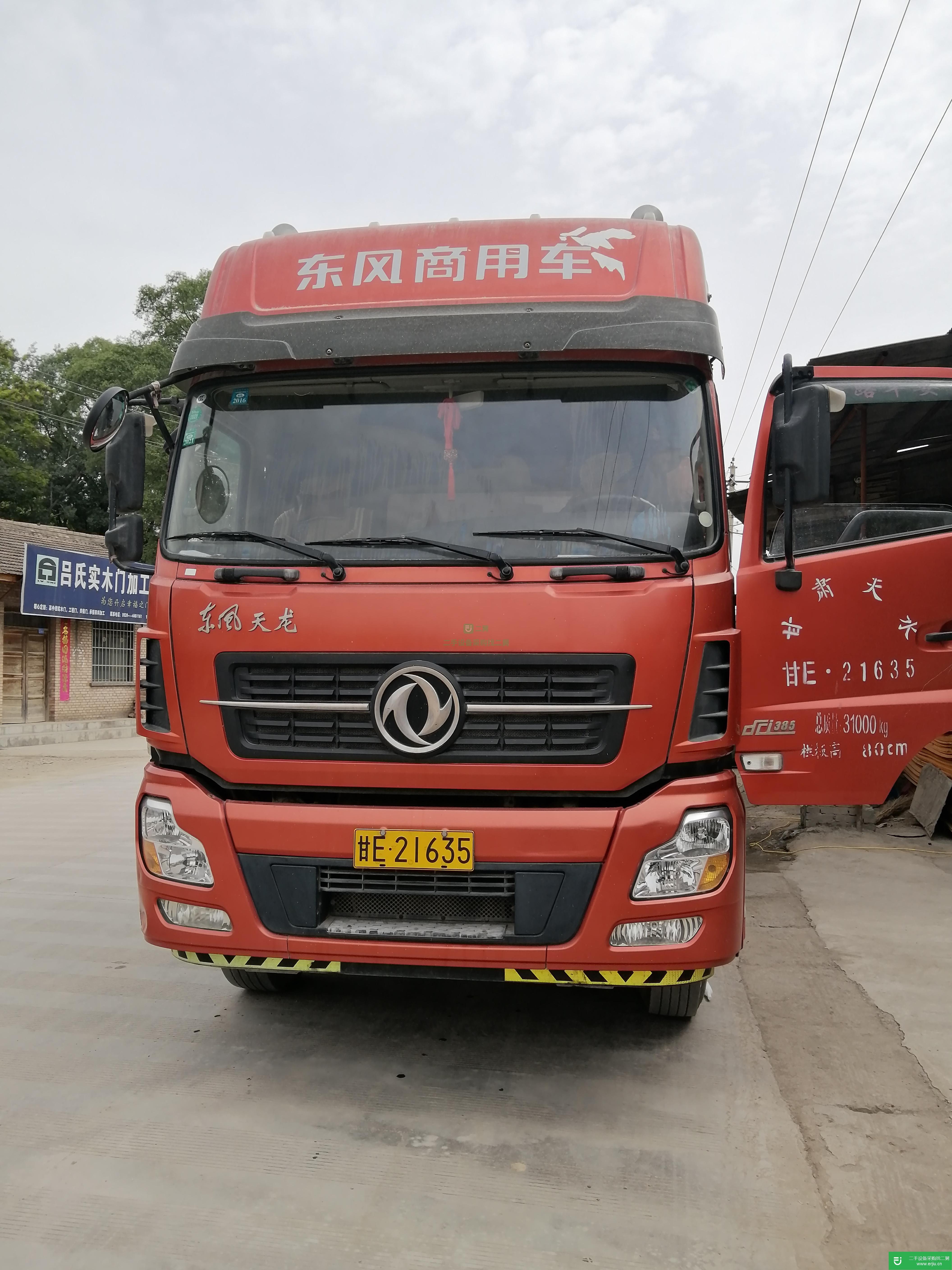 甘肅出售二手東風(fēng)貨車