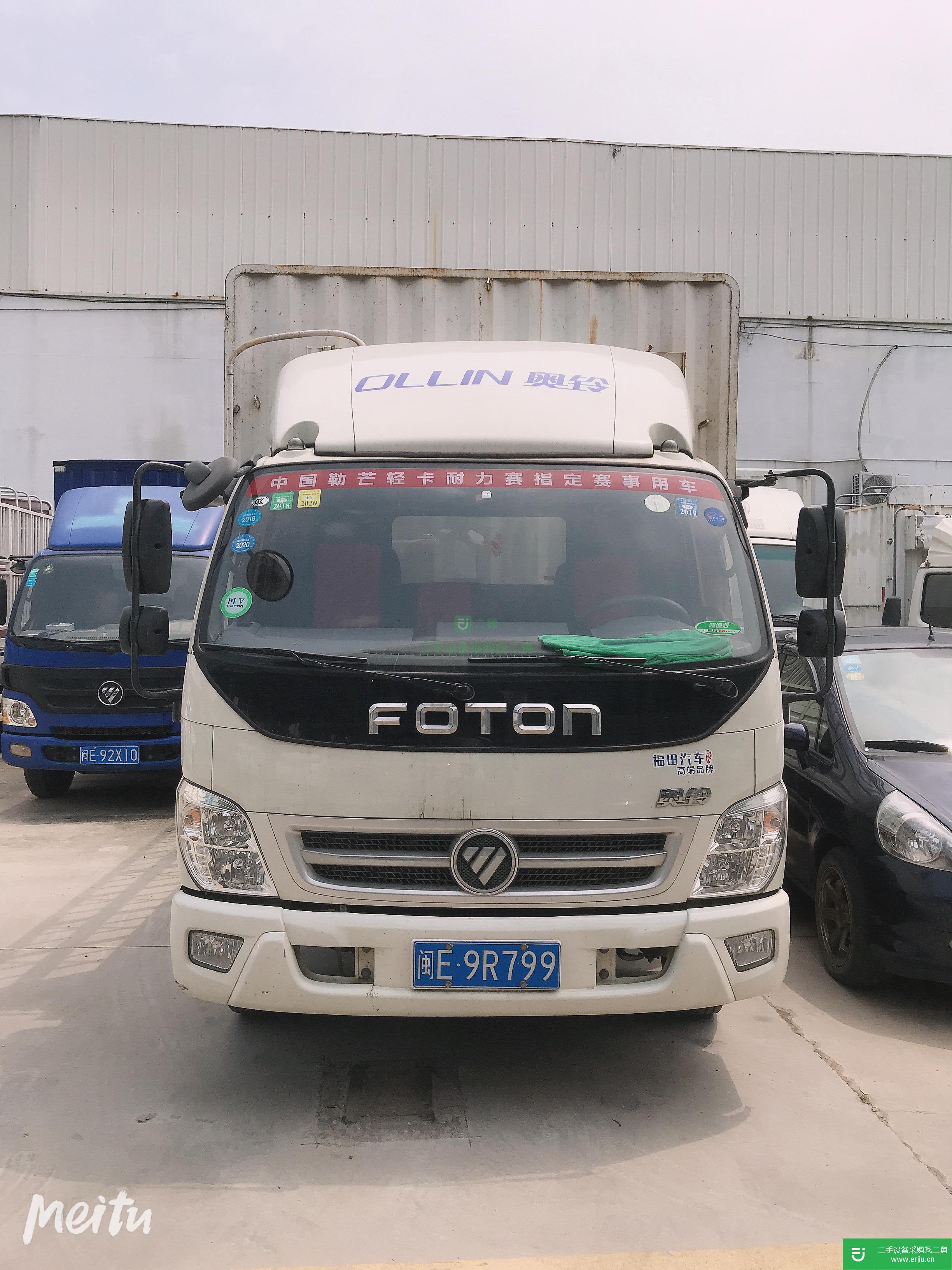 福建出售二手福田奧鈴貨車