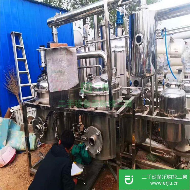 山東出售啤酒發酵儲罐