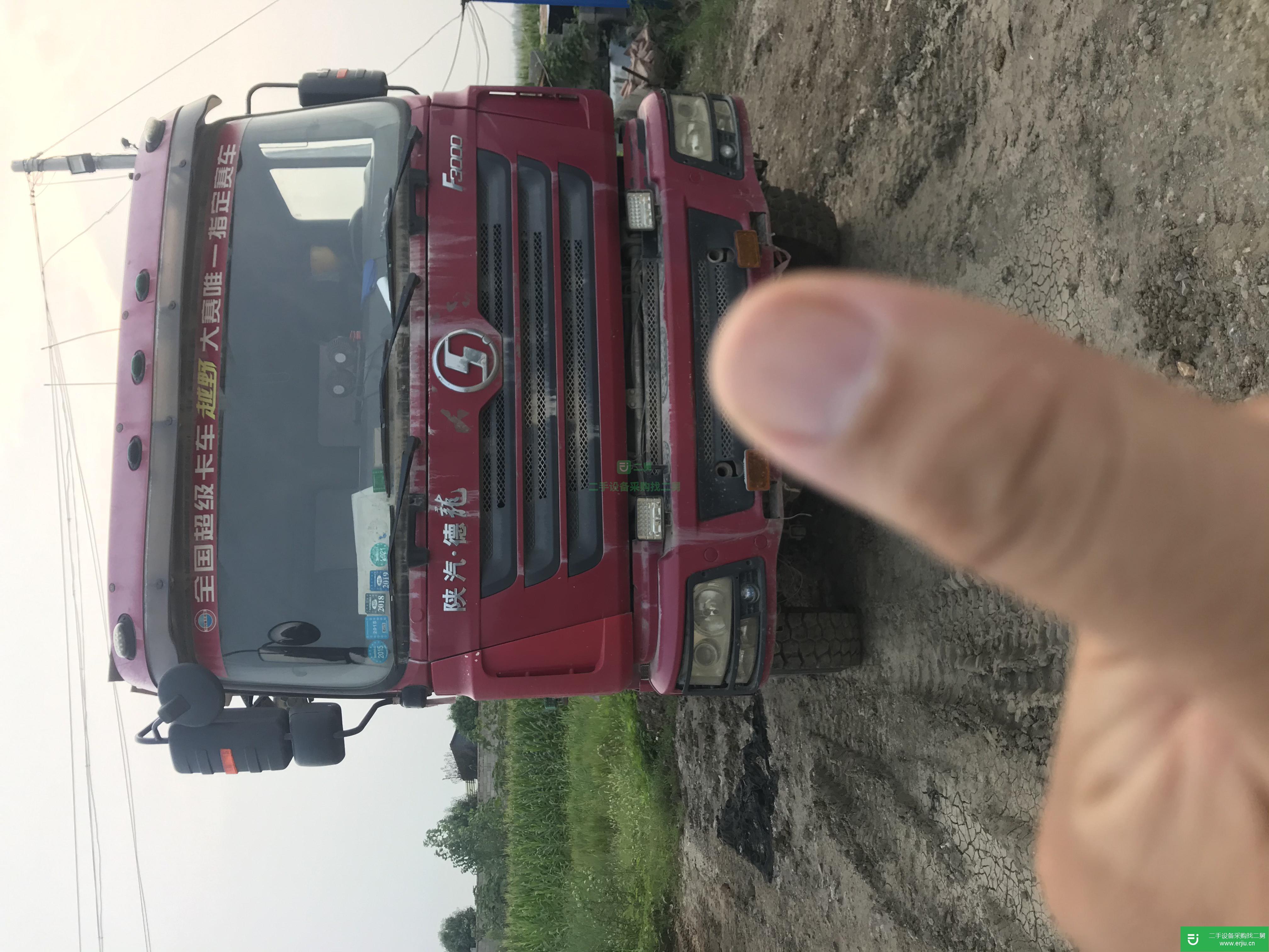 江蘇出售二手陜汽重卡自卸車