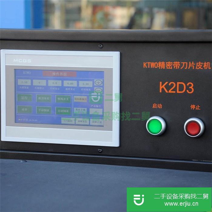 廣東出售二手折邊機