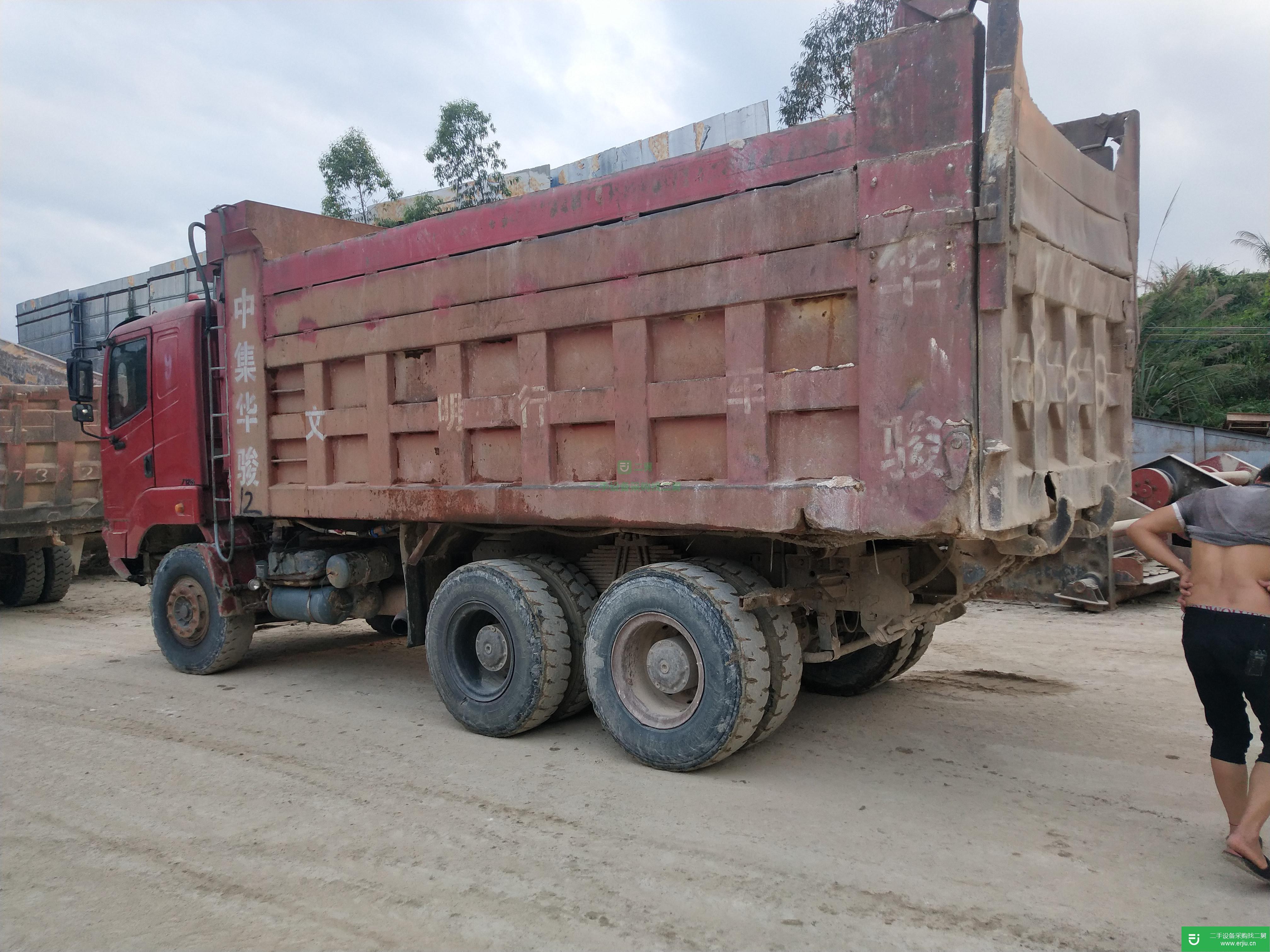 廣東出售二手中國重汽自卸車
