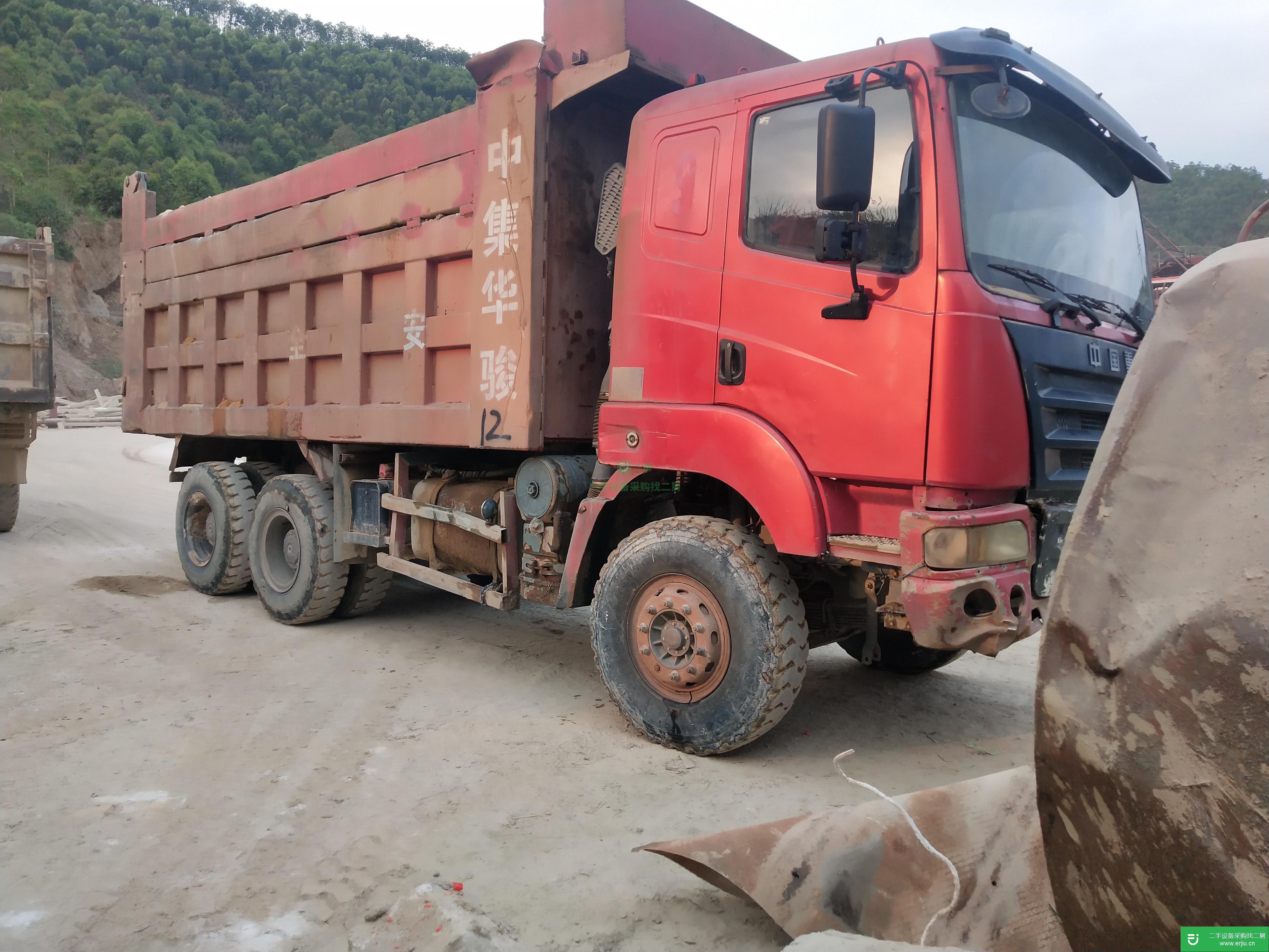 廣東出售二手中國重汽自卸車