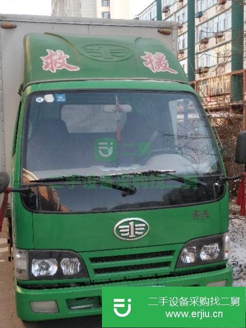 黑龍江出售二手貨車