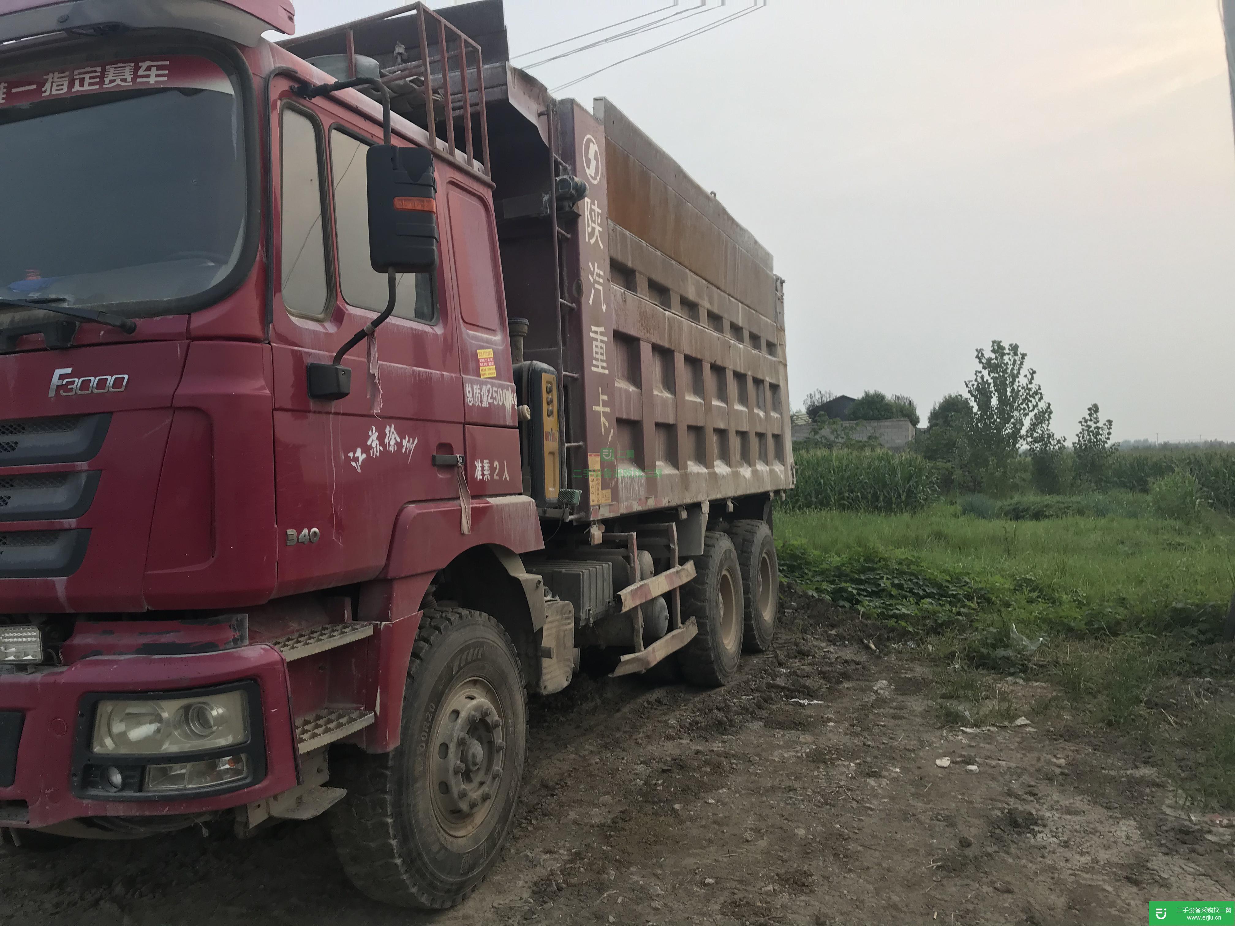 江蘇出售二手陜汽重卡自卸車