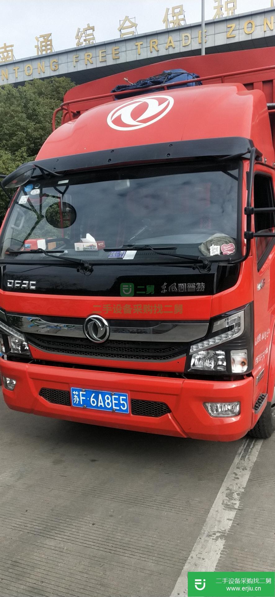 江蘇出售二手東風凱普特貨車