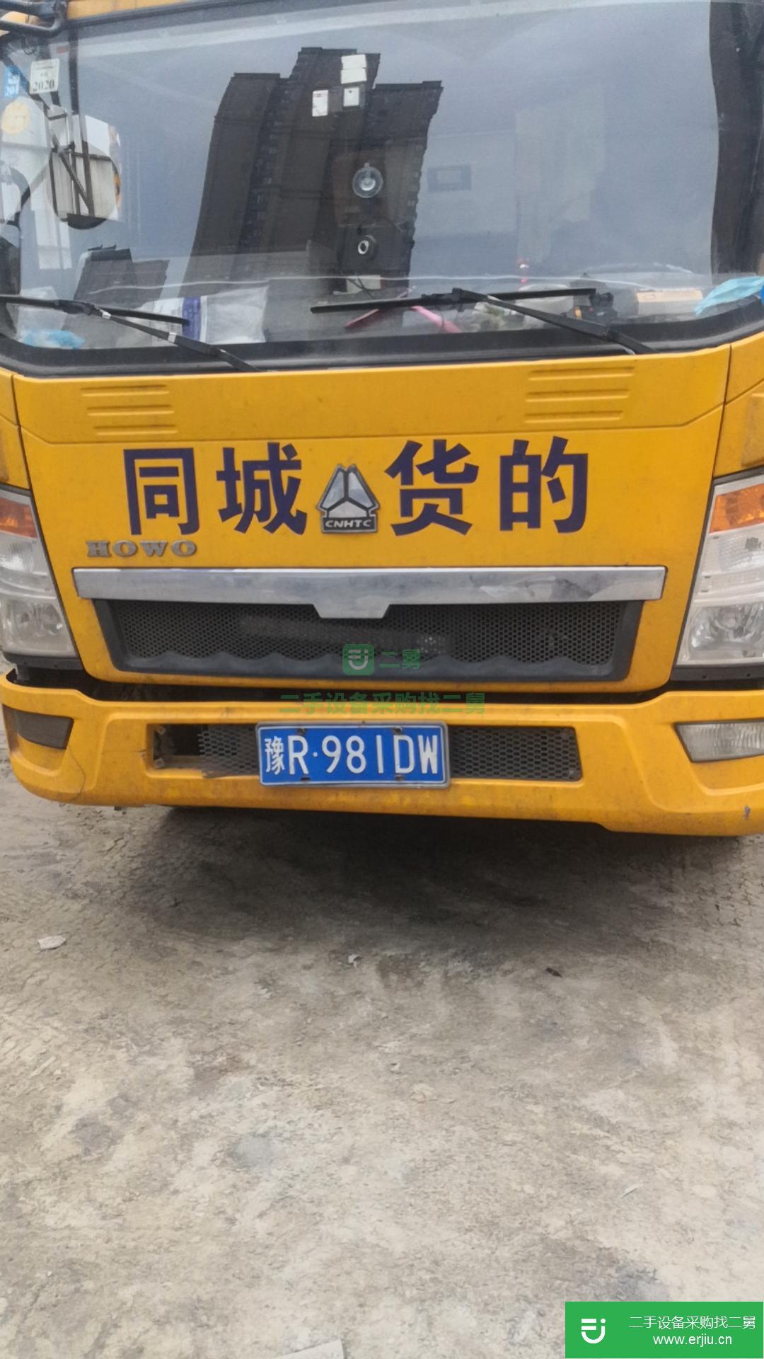 河南出售二手重汽貨車