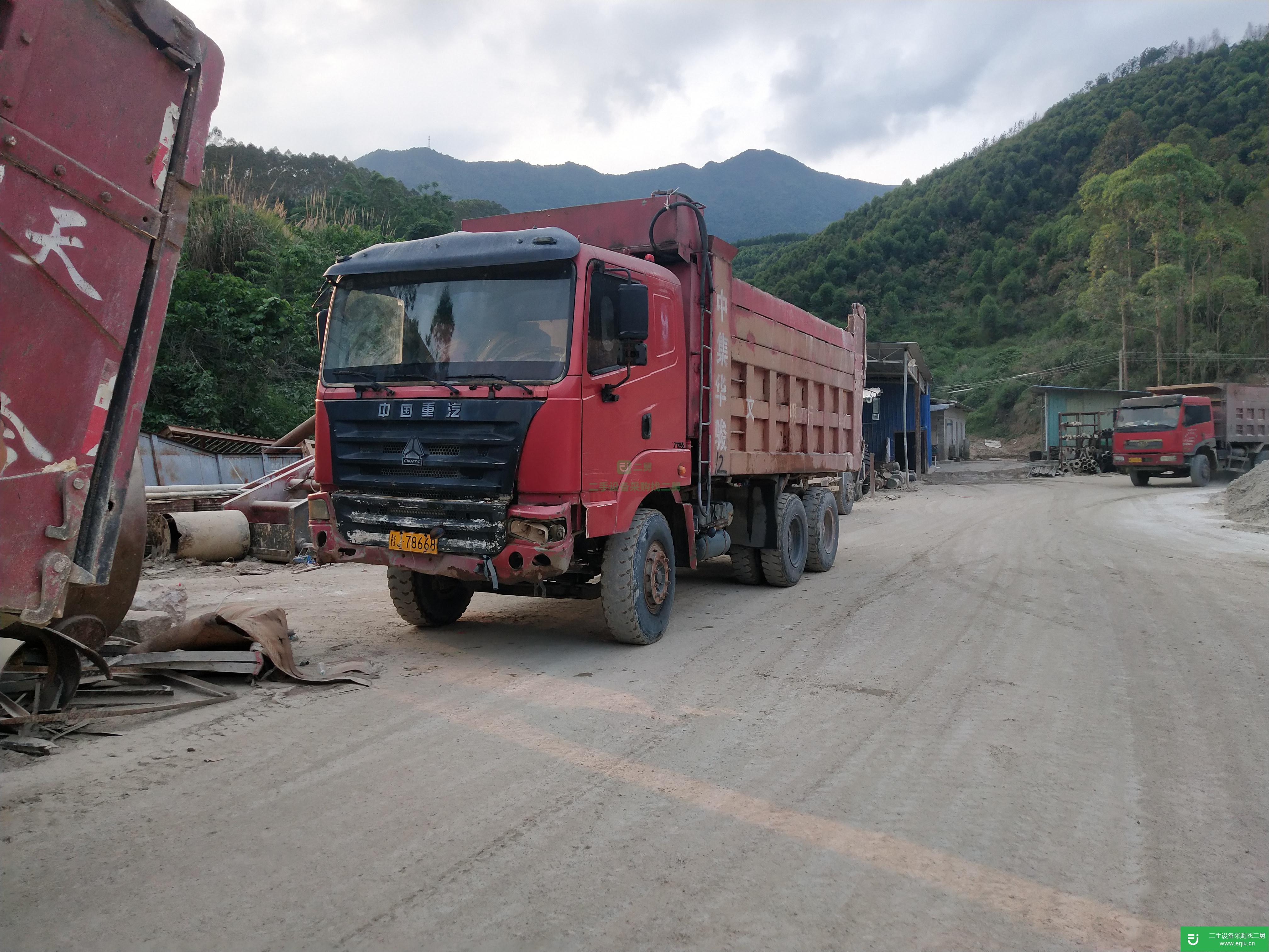 廣東出售二手中國重汽自卸車