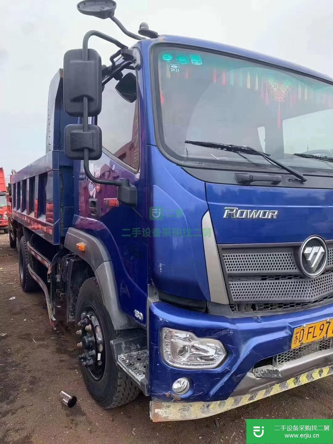 江蘇出售二手福田瑞沃自卸車
