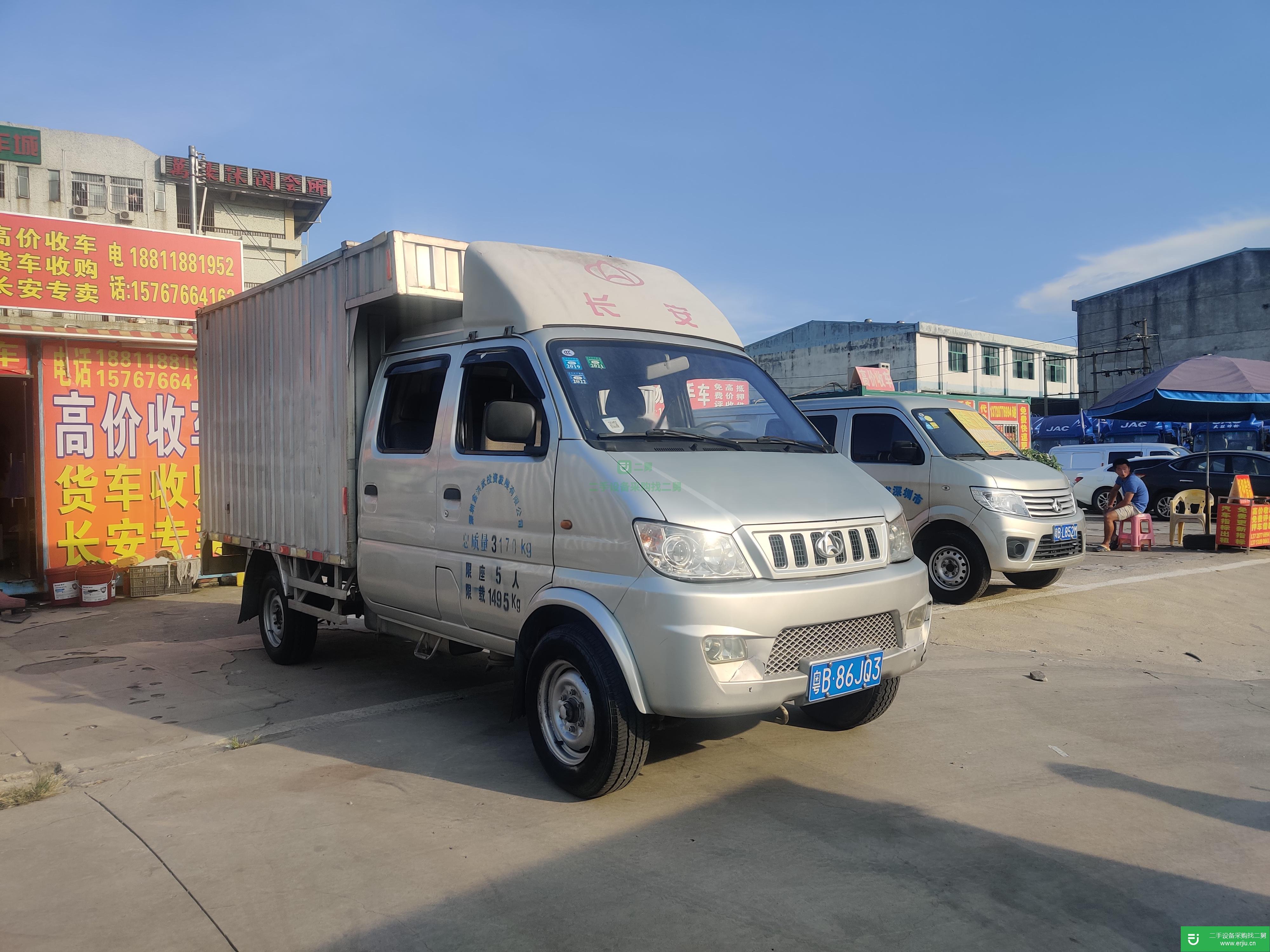 廣東出售二手長安跨越貨車