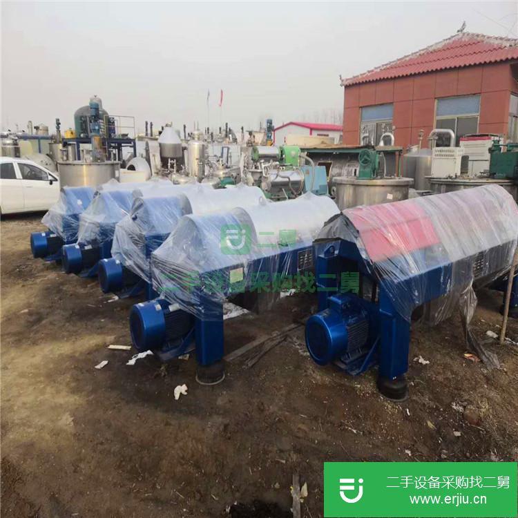 山東出售二手三相分離臥螺離心機