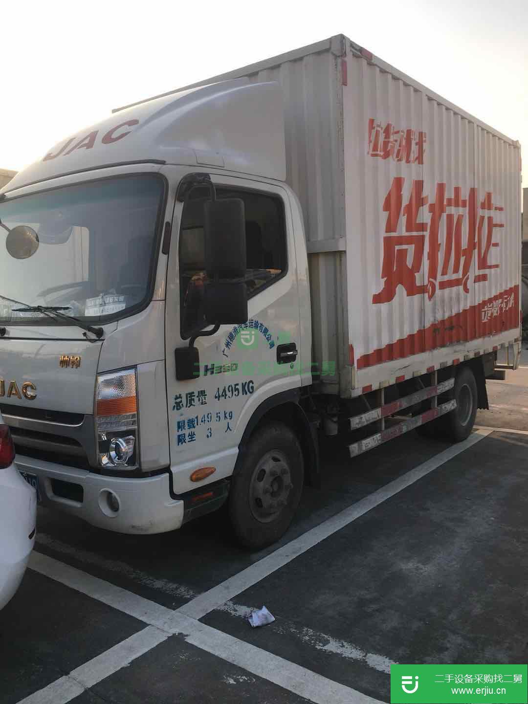 浙江出售二手江淮帥鈴貨車