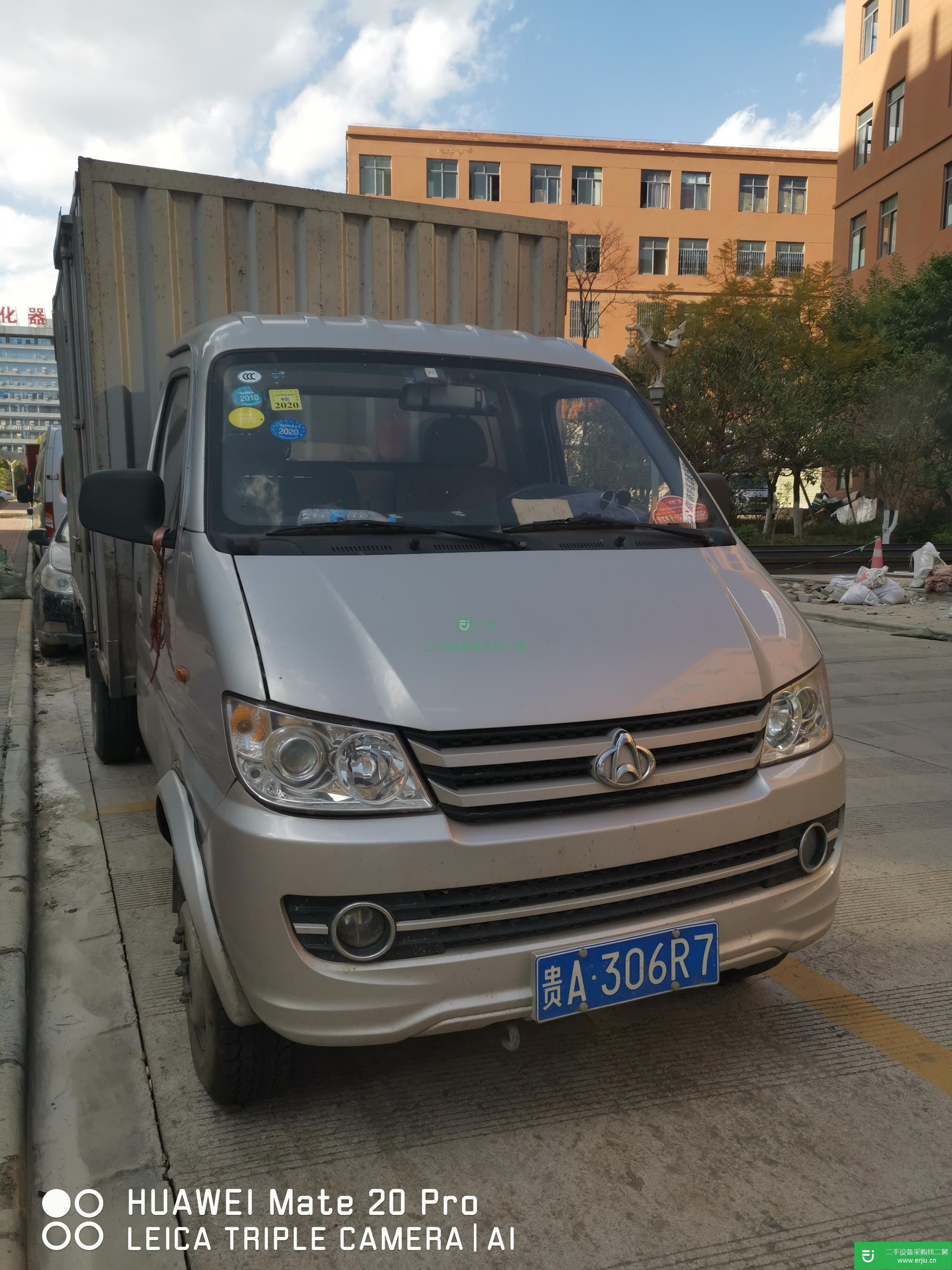 貴州出售二手長安跨越廂式貨車