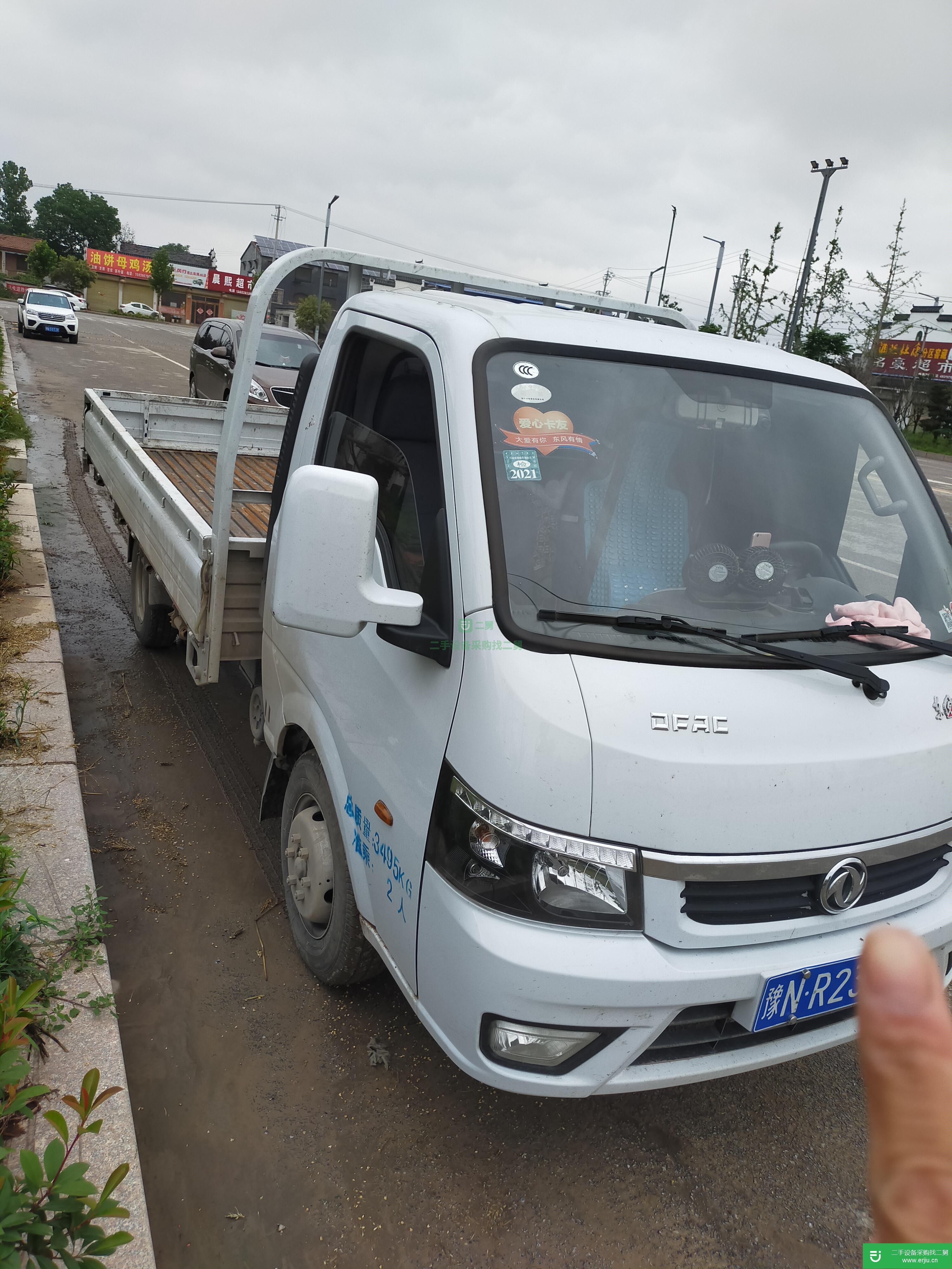 河南出售二手東風貨車
