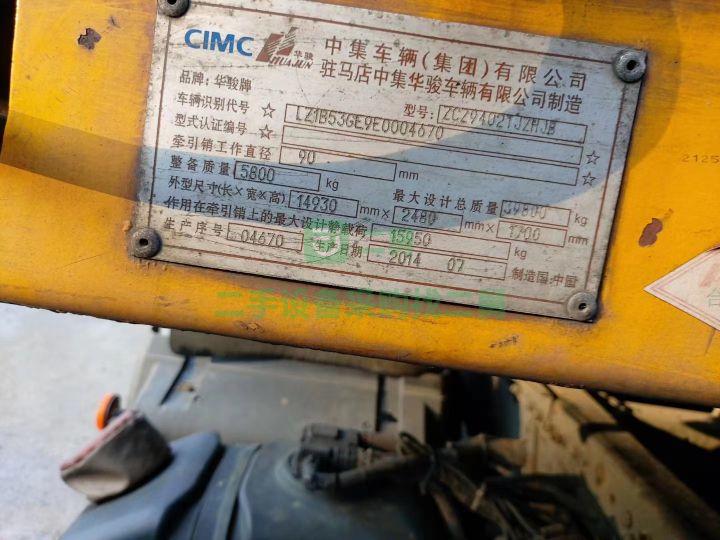 出售九成新的青島解放JH6，500馬力牽引車