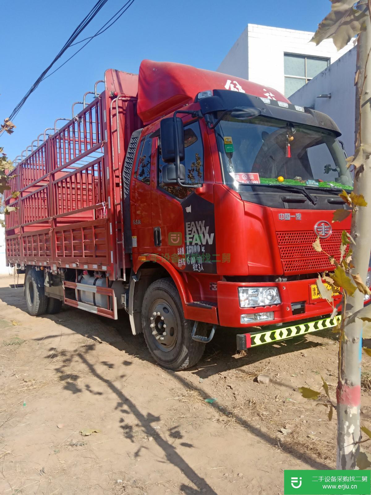 河南出售二手一汽解放貨車
