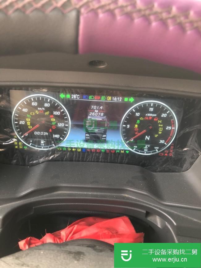 山東出售二手徐工漢風半掛車