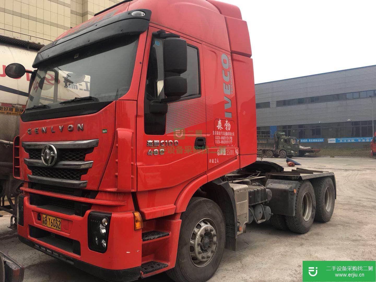 重慶出售上汽紅巖杰獅牽引車   480馬力