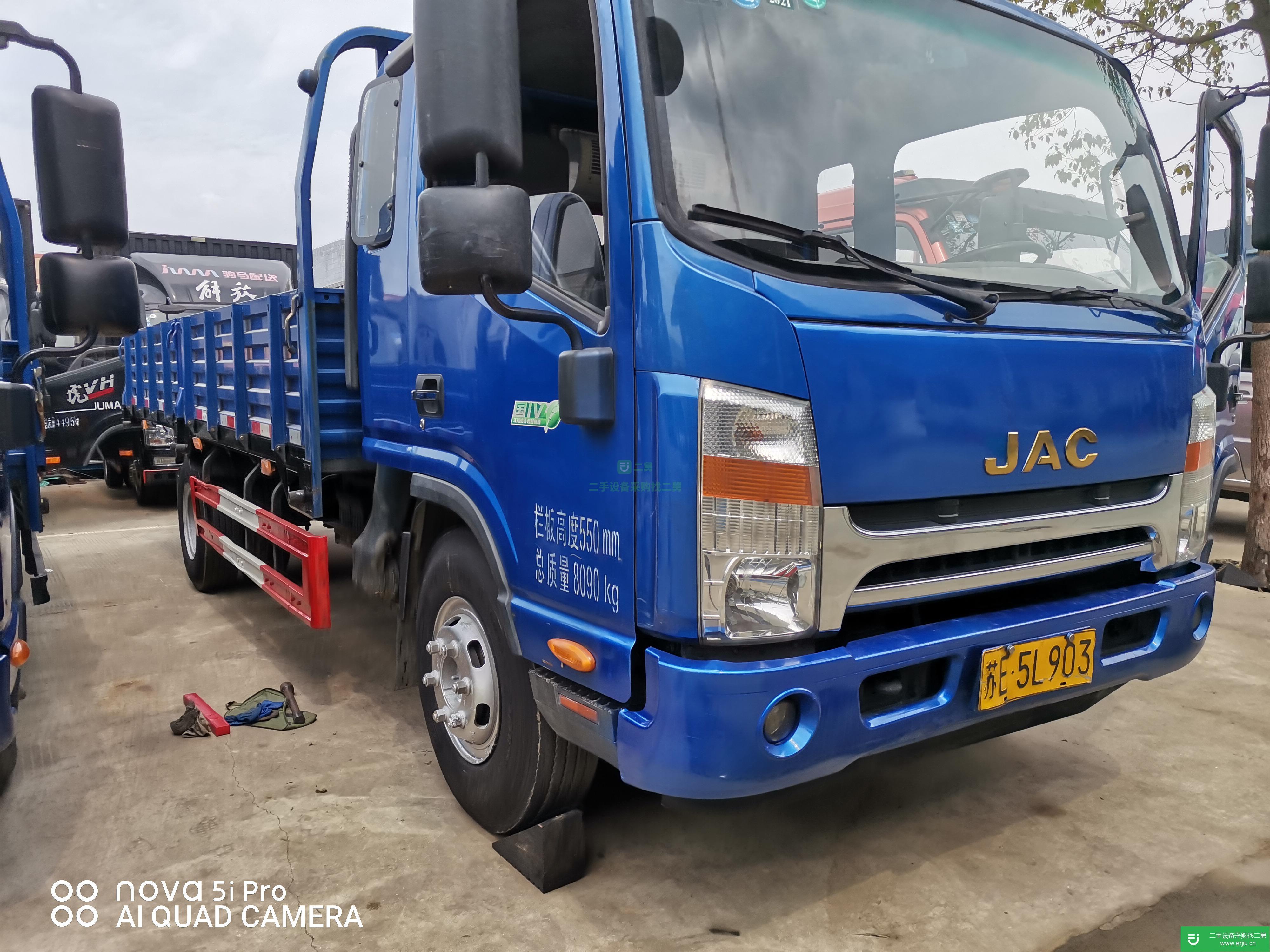 江蘇出售二手江淮帥鈴貨車