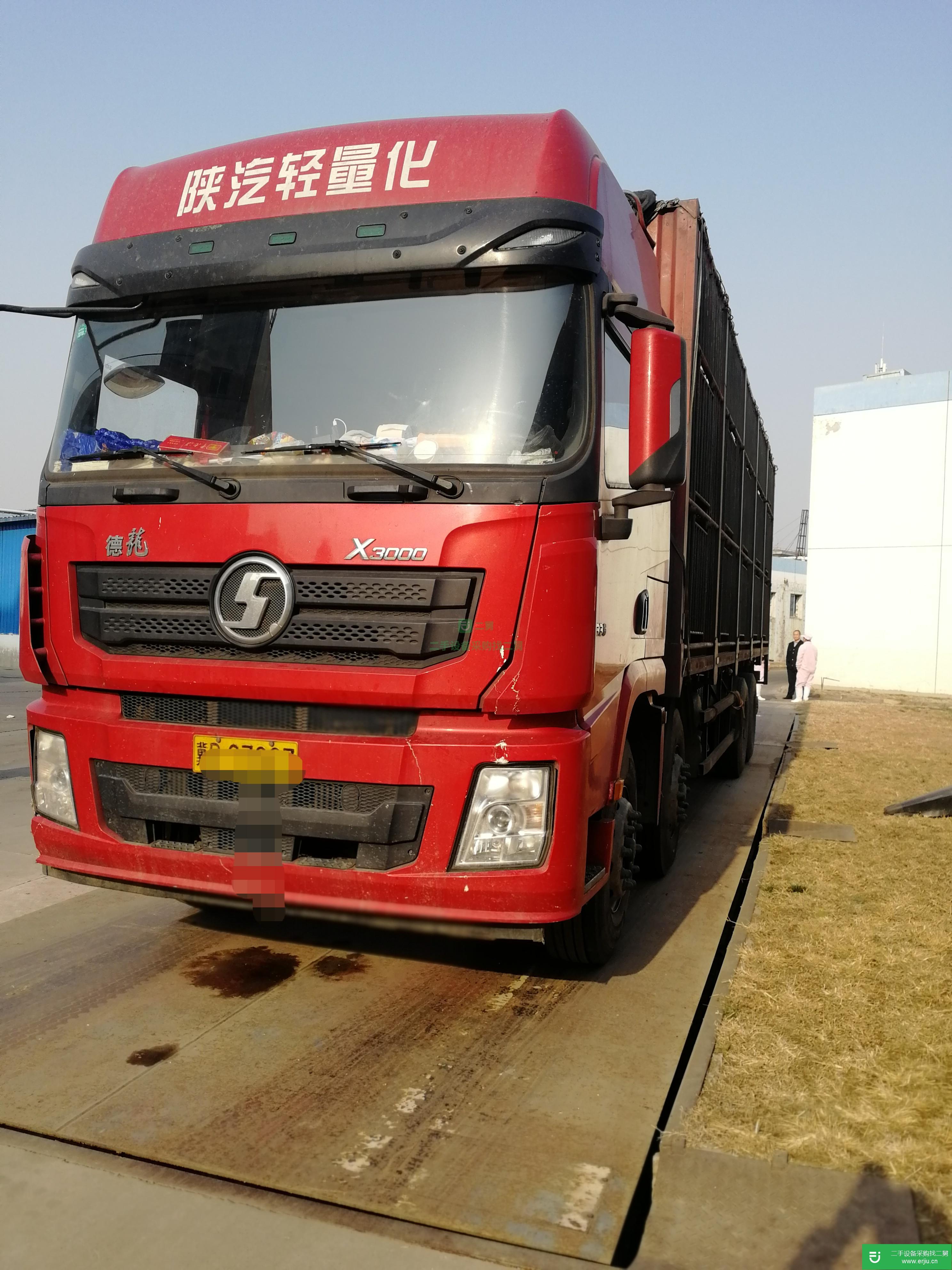 河北出售二手陜汽重卡貨車